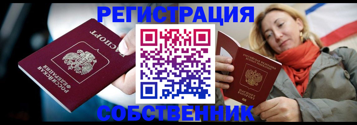 регистрация для дет. сада в Прохладном